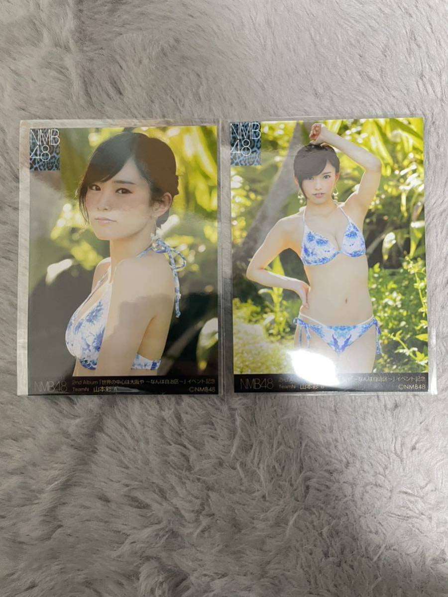 NMB48 なんば自治区 山本彩 フルコンプ